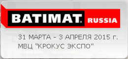 Компания «Талисман» приняла участие в международной строительно-интерьерной выставке BATIMAT RUSSIA