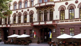 Приглашение на конференцию в г.Одесса