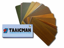 Компания Талисман начинает продажи своих систем профилей в новом  варианте покрытия - декорирование под структуру дерева (цвет золотой  дуб).