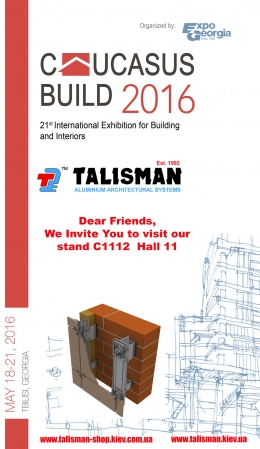 Ongoing exhibition CAUCASUS BUILD 2016 in Tbilisi, Georgia