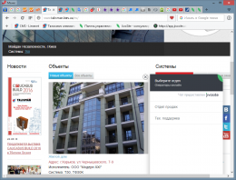 On our site running Service Online communication with our consultants.