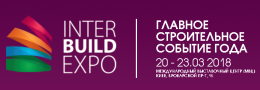 З 20 по 23 березня пройде найважливіша подія цієї весни - виставка Inter Build Expo 2018.