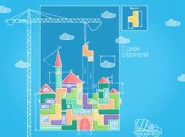 Прийміть наші щирі вітання до Дня будівельника!