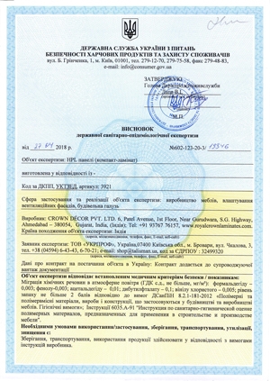 Висновок СЕС | HPL панелі CROWN Decor